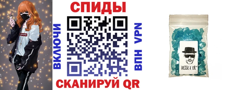 АМФ Premium купить Вологда