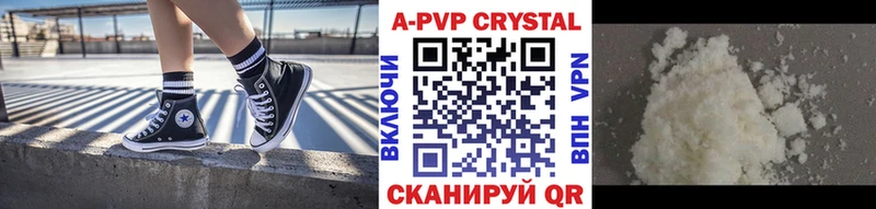 APVP Соль  hydra tor  Вологда 
