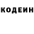 КЕТАМИН VHQ Tryndets 101