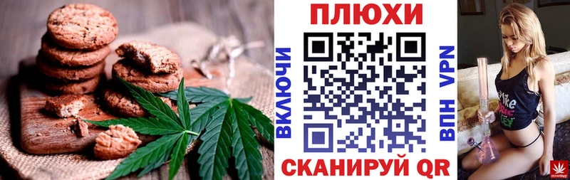 дарнет шоп  Вологда  Еда ТГК конопля 