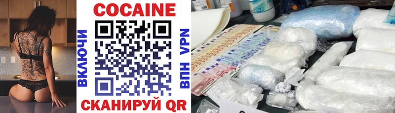 Cocaine Columbia  Вологда 