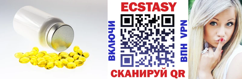Ecstasy Дубай  Вологда 