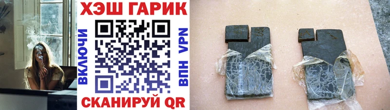 купить наркотики сайты  Вологда  blacksprut маркетплейс  Гашиш 40% ТГК 