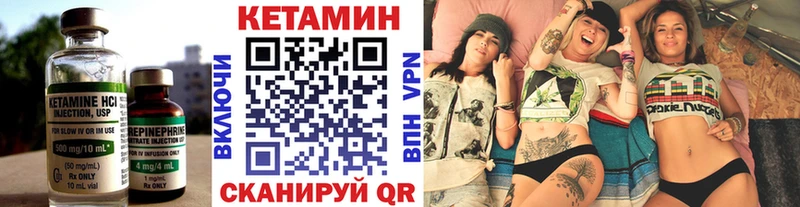 это какой сайт  Вологда  КЕТАМИН VHQ 