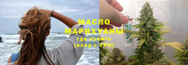 не бодяженный Бронницы