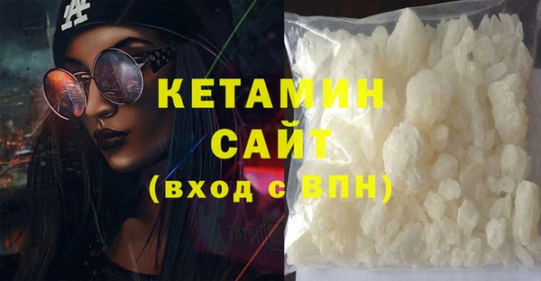 не бодяженный Бронницы