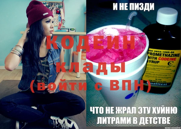 не бодяженный Бронницы