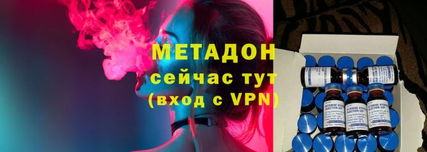 тгк Бородино