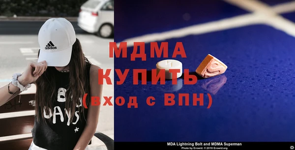 тгк Бородино