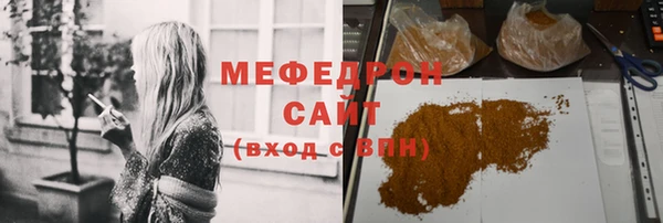 тгк Бородино