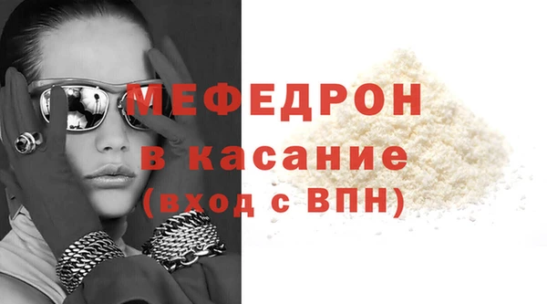 мдпв Бугульма