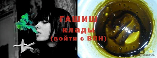 не бодяженный Бронницы