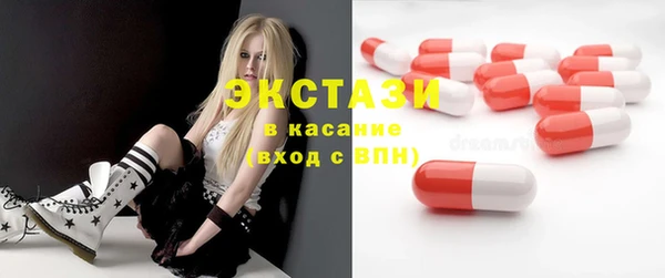 не бодяженный Бронницы