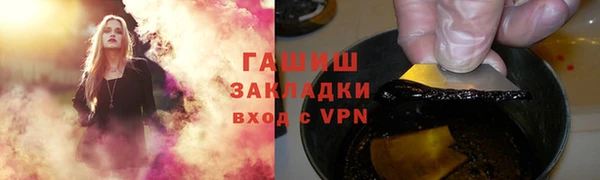 не бодяженный Бронницы
