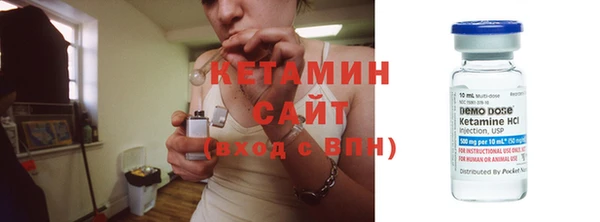 тгк Бородино