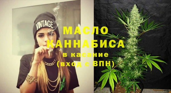 не бодяженный Бронницы