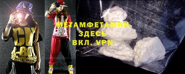 тгк Бородино