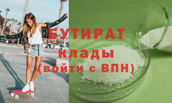 мдпв Бугульма