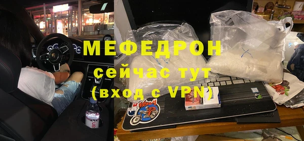 мдпв Бугульма