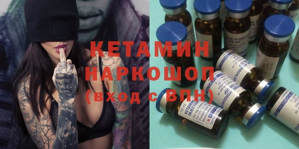 тгк Бородино