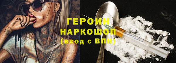 не бодяженный Бронницы