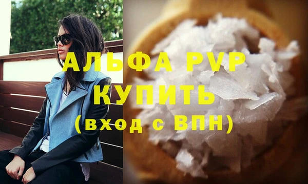 не бодяженный Бронницы