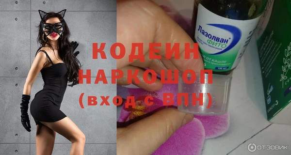 не бодяженный Бронницы
