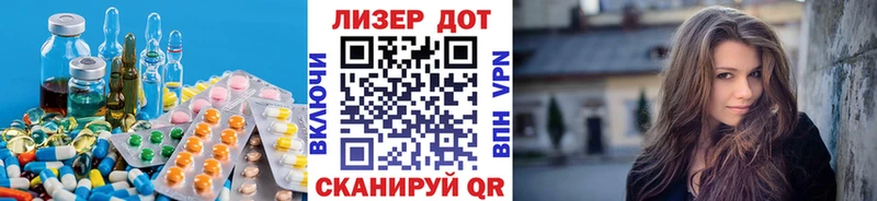ЛСД экстази ecstasy  Вологда 
