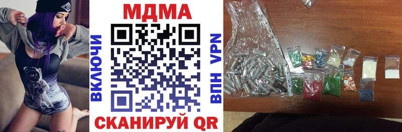 МДМА молли  Вологда 