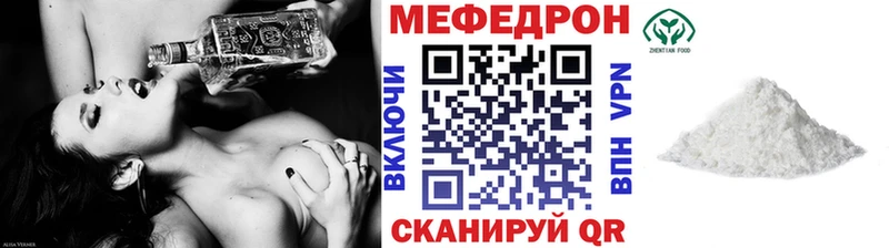 МЕФ мука Вологда