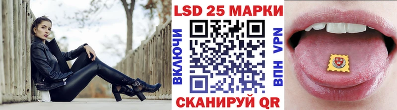 купить наркотики цена  Вологда  Марки 25I-NBOMe 1,5мг 